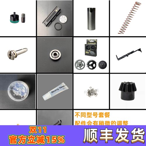 精击司马LDX司骏小月亮博涵金属齿轮缸头天梯拍头升级配件套餐