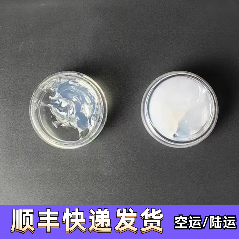 齿轮润滑脂拍头气密硅脂气密油