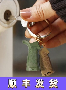 后握手持微缩模型迷你钥匙扣装饰挂件可调钥匙扣玩具周边挂件