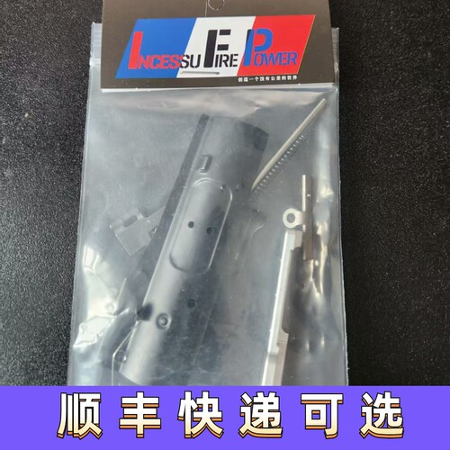 IFP7075专用LDX数据回膛空挂套件