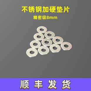 精密级不锈钢齿轮调齿垫片加硬无毛刺