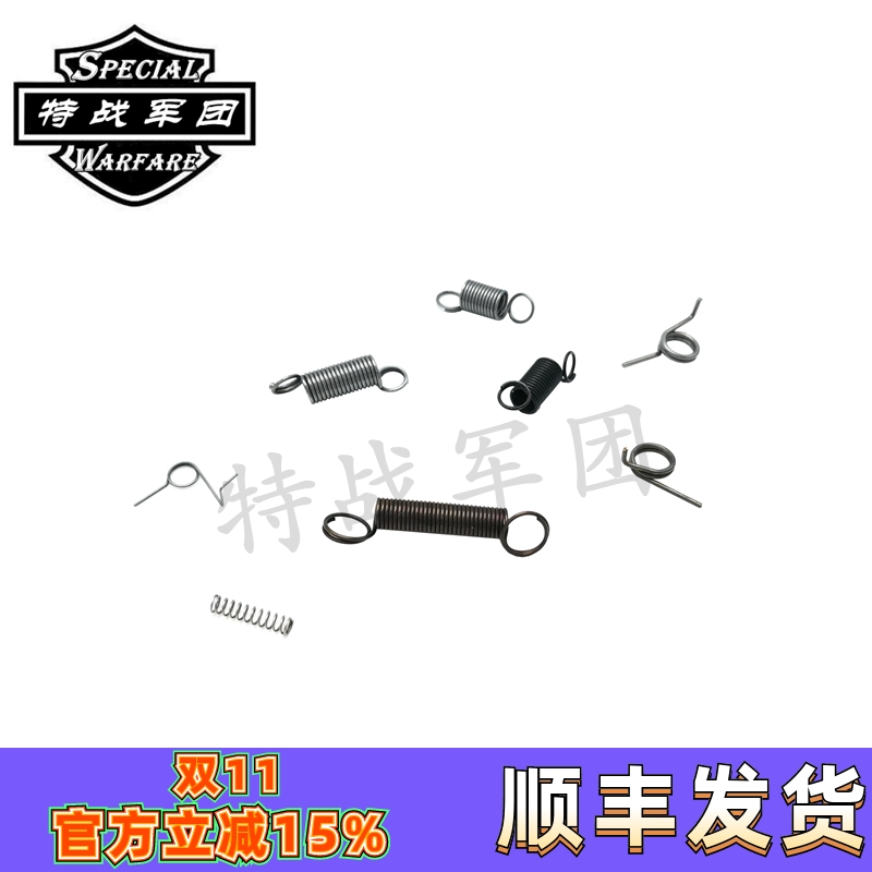 拉桥弹簧扳机开关跷跷板止逆齿