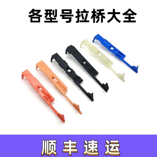 精击LDX司马司骏小月亮拉桥