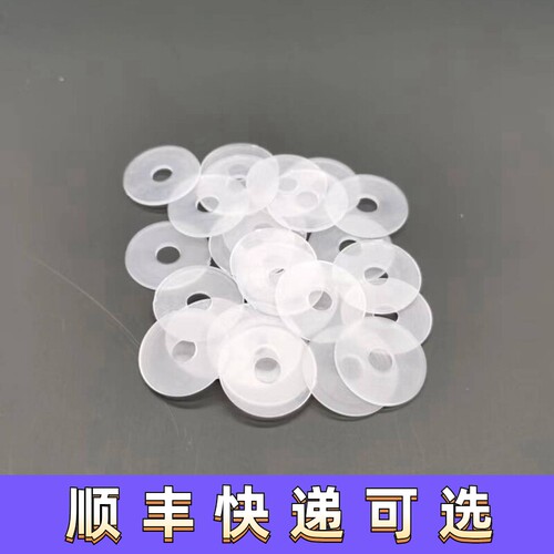 天梯拍头AOE垫片