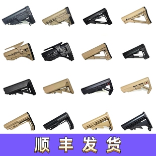 SLK sba3尼龙后托 MOD STR FAB MFT CAA BCM 战术后托 MOE CTR