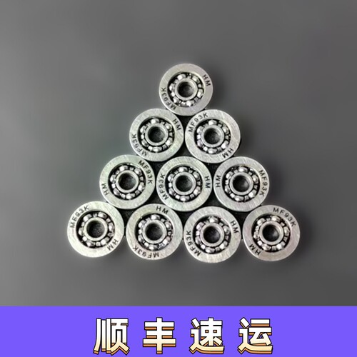 2号波箱轴承精击LDX司马司骏轴承