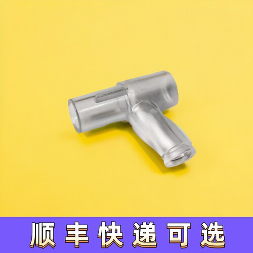 精击一体三通内管气密升级配件