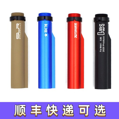 玩具金属托心后托托芯转接