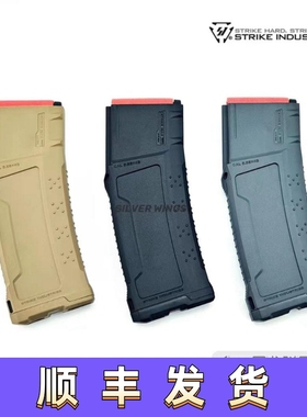 新款精击弹夹Si文具盒蛋夹高度扩容版尼龙蛋匣锋嘉盛LDT