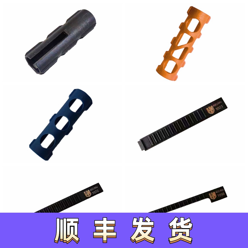 守护神天梯齿条轻量化外壳