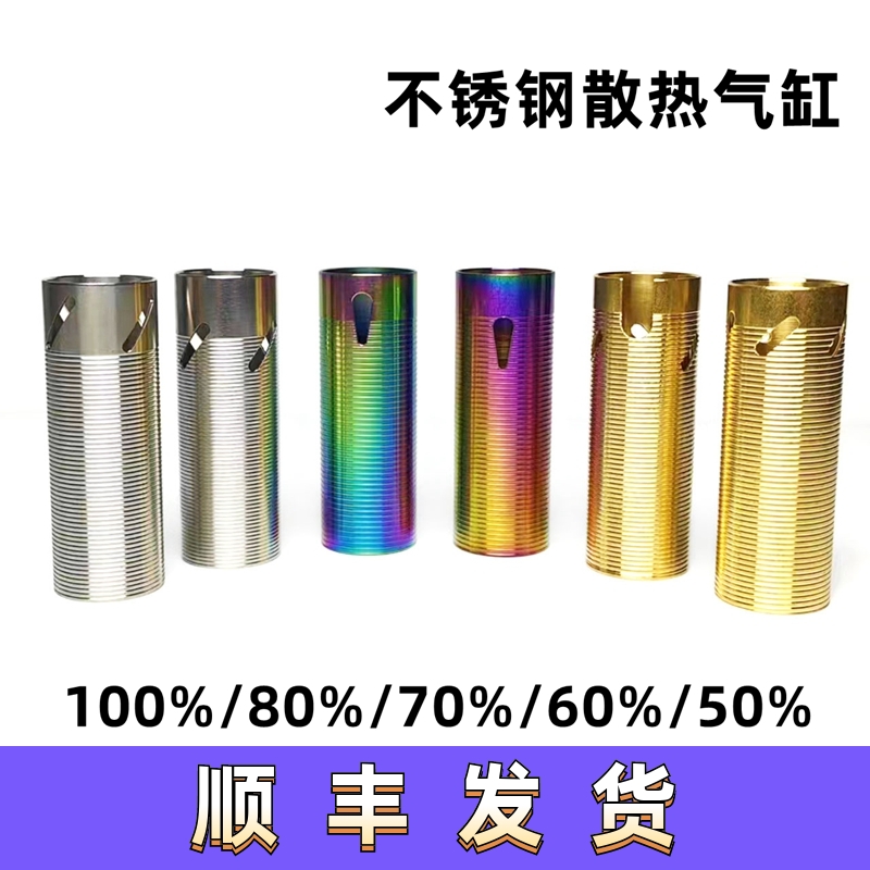 精击LDX司马司骏小月亮气缸气筒