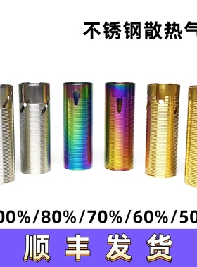 气缸气筒锦明精击激趣LDX司马司骏SP小月亮回膛80706050气缸气筒