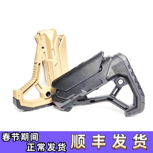 FAB后托司骏司马精击LDT416 尼龙后托增高托腮板战术后托