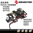 亿舒特火控电路板2号3号电子开关组ATM火控电子刹车预压缩