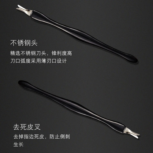巧女人 美甲工具死皮推刀去死皮叉修理甲缘角质挫 指甲修剪死皮铲
