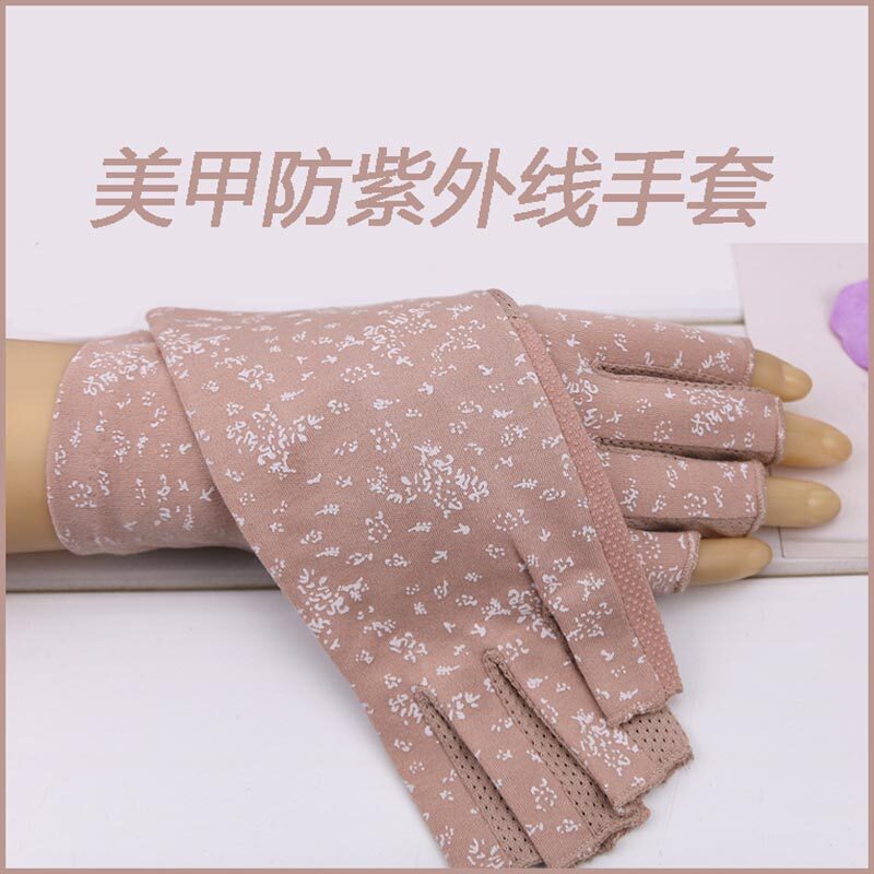 美甲防紫外线手套防止手部晒黑防滑烤灯隔热光疗甲漏指做指甲专用