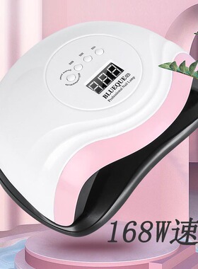 新款168W光疗机美甲烤灯烘干机指甲油胶速干机器led灯感应