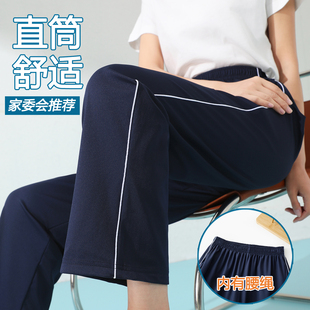 宽松直筒校服裤子藏蓝色一道杠藏青色男女通用初高中两条杠校裤