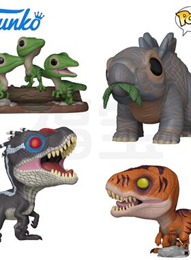 Funko POP侏罗纪公园2The Lost World2剑龙 迅猛龙公仔手办摆件