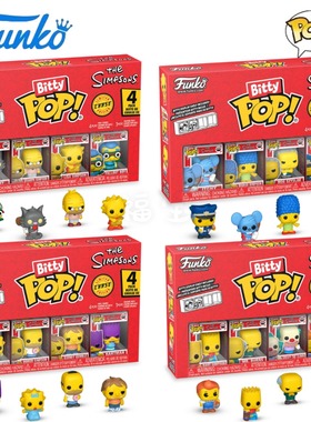Funko Bitty辛普森一家Simpsons迷你4个装巴特候默玛姬麦琪手办