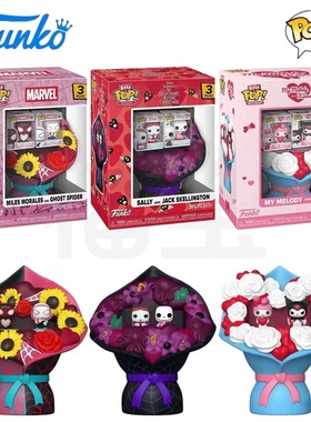 Funko Bitty情人节花束三丽鸥 圣诞夜惊魂 蜘蛛侠迷你公仔手办