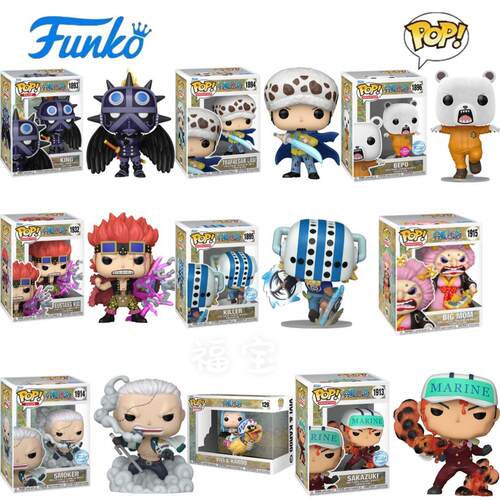 Funko POP海贼王One Piece周边基德罗赤犬烟鬼烬大妈贝波公仔手办