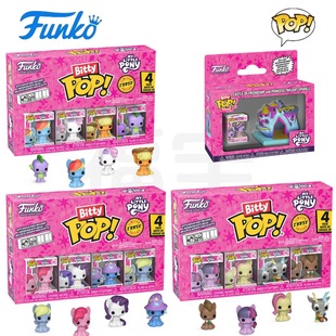 Funko Bitty 小马宝莉My Little Pony周边迷你盲盒手办公仔