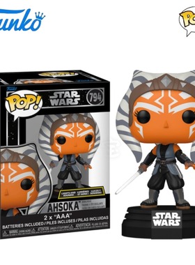 Funko POP星球大战Star Wars - 阿索卡Ahsoka公仔手办灯光声乐款