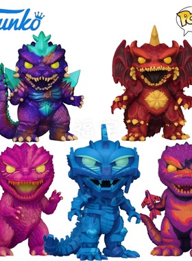 Funko POP哥斯拉Godzilla周边机械戴魔太空哥吉拉公仔手办摆件