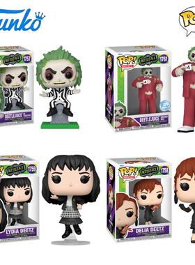 Funko POP 阴间大法师Beetlejuice周边莉蒂亚 迪莉娅公仔手办玩偶