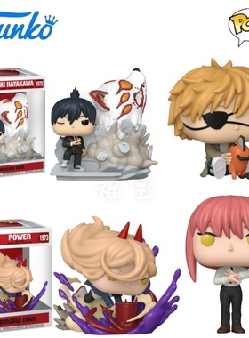 Funko POP电锯人Chainsaw Man周边电次与波奇塔 帕瓦 早川秋手办