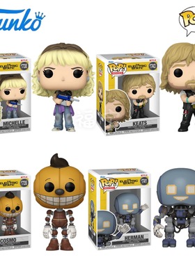Funko POP 电幻国度 The Electric State周边Keats Michelle手办