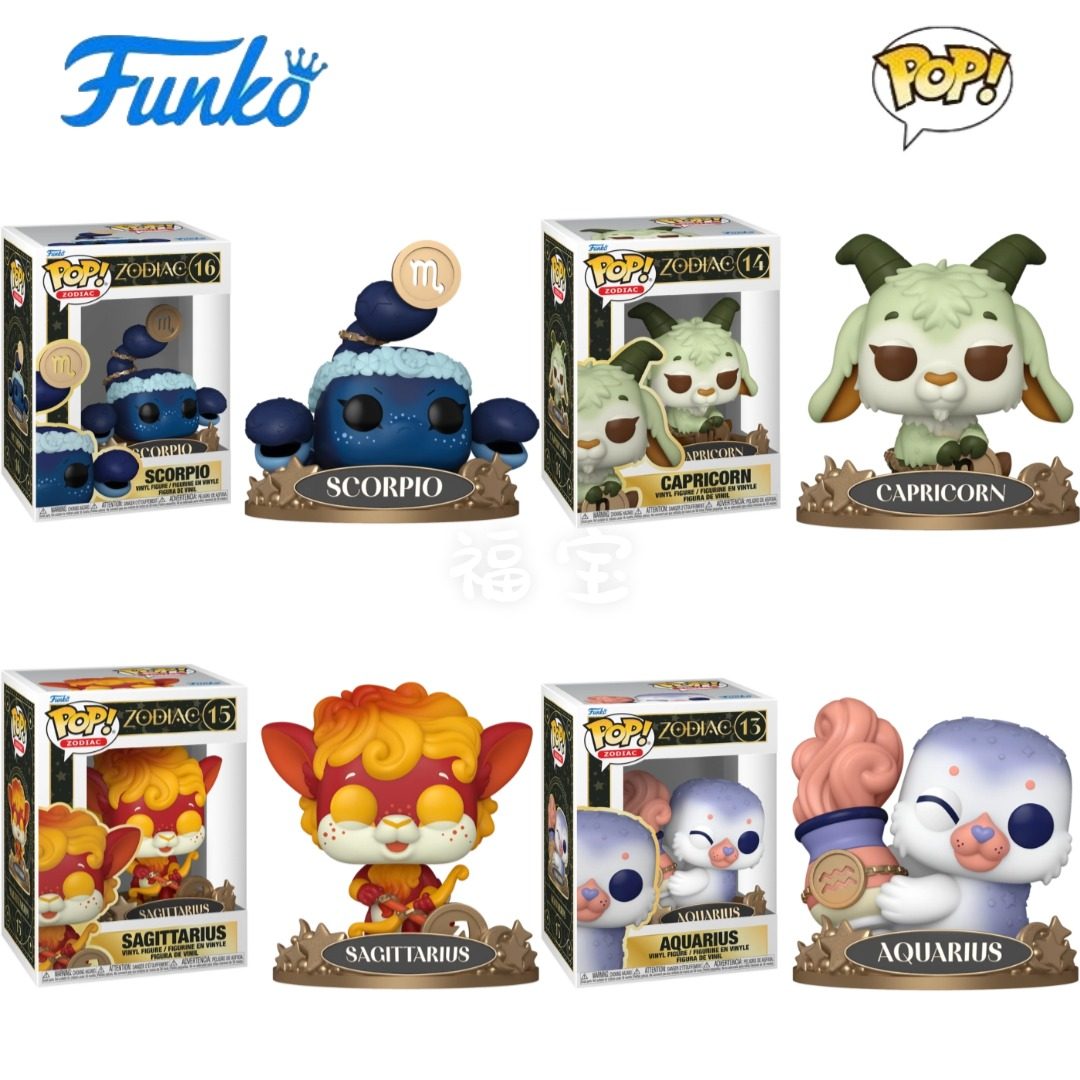 Funko POP黄道十二宫Zodiac周边天蝎座射手座水瓶座摩羯公仔手办