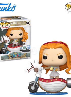 Funko POP海贼王One Piece周边娜美蛇姬汉库克伊万科夫潮玩手办