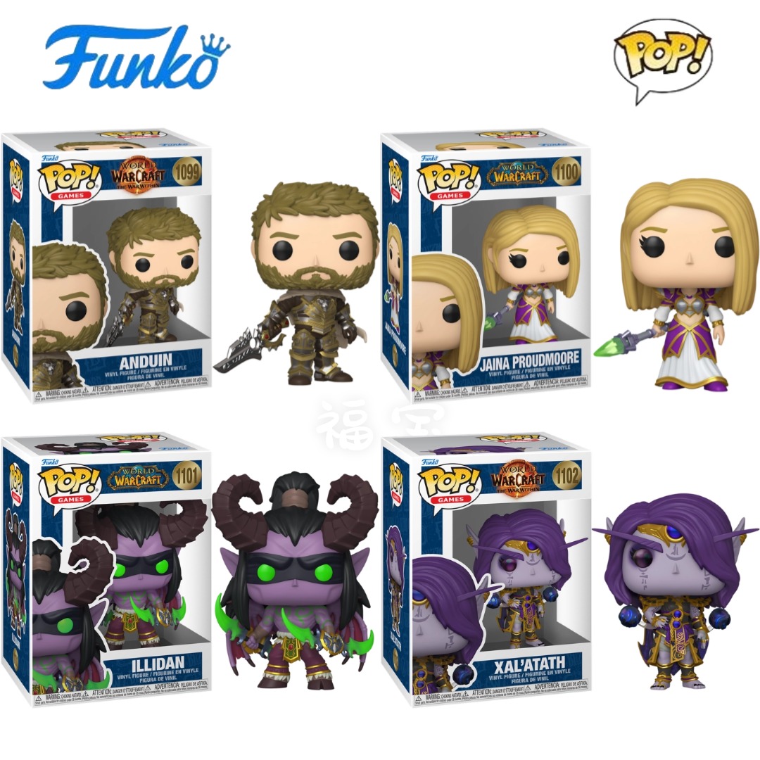 Funko POP魔兽世界World of Warcraft周边伊利丹萨拉塔斯手办