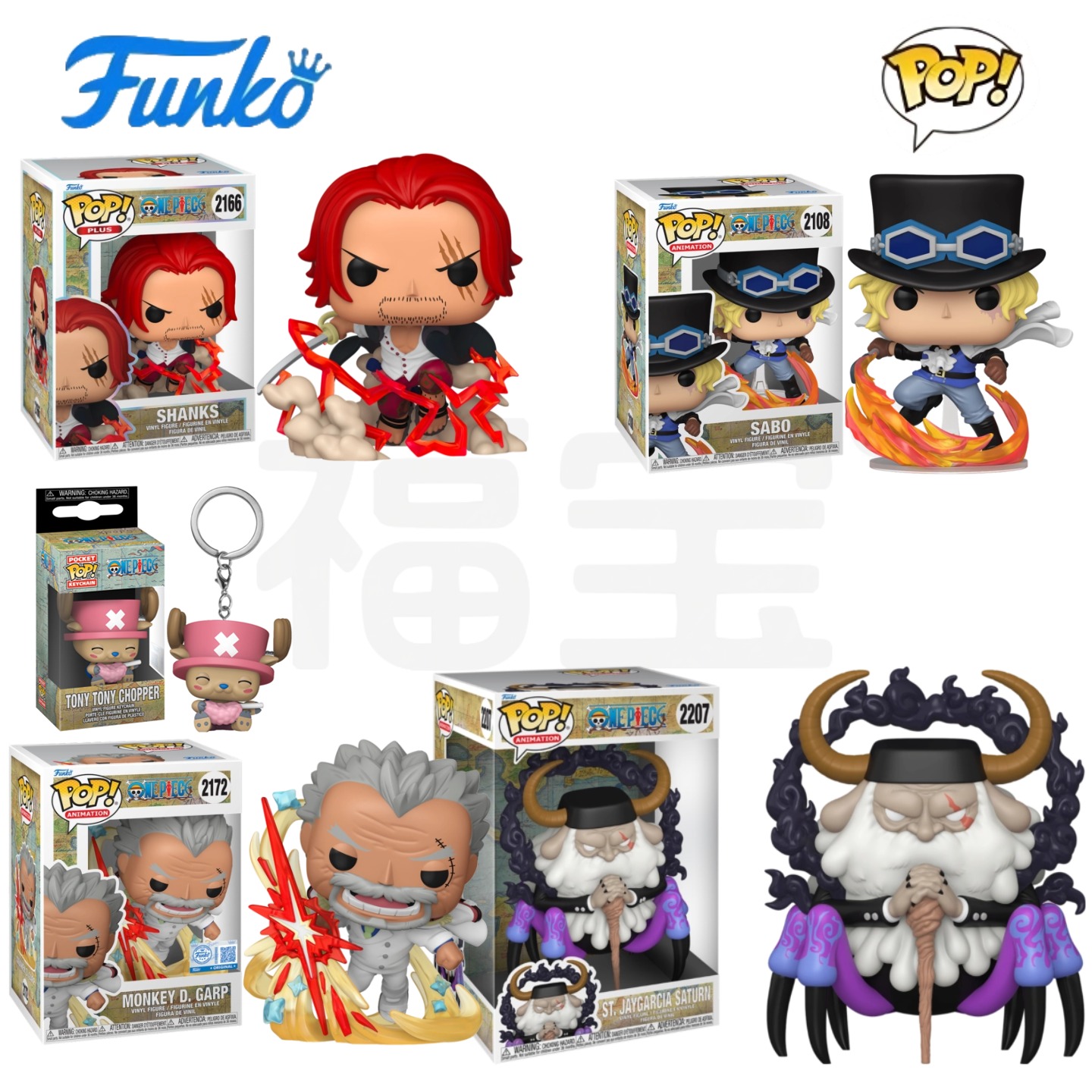 FunkoPOP海贼王OnePiece周边