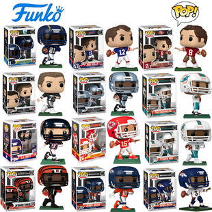 Funko POP美国职业橄榄球大联盟NFL球星公仔手办人偶周边摆件