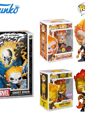 Funko POP恶灵骑士Ghost Rider幽灵骑士 尼古拉斯·凯奇公仔手办