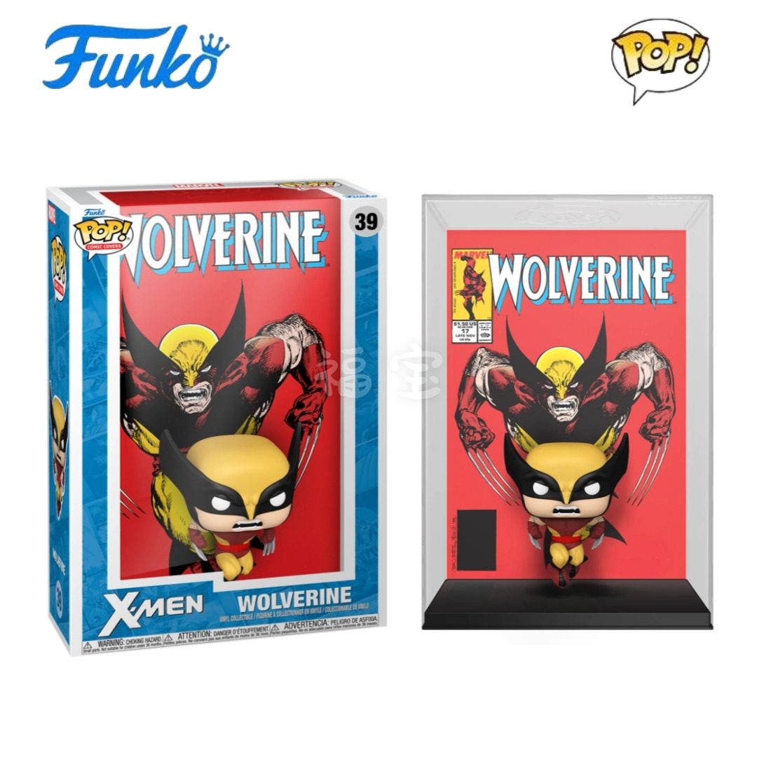 Funko POP X战警金刚狼Wolverine 17漫画封面手办景品礼物