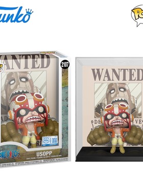 Funko POP海贼王One Piece周边乌索普封神通缉Usopp2107手办摆件