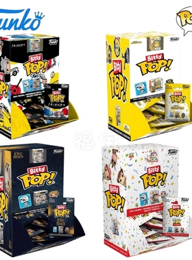 Funko Bitty小黄人玩具总动员指环王三丽鸥怪奇物语漫威迷你盲盒