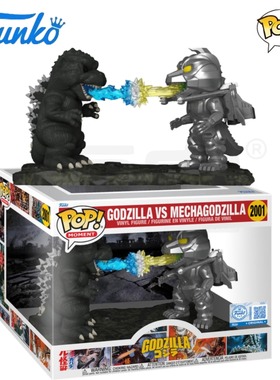Funko POP哥斯拉大战机械哥斯拉Godzilla vs. Mechagodzilla手办