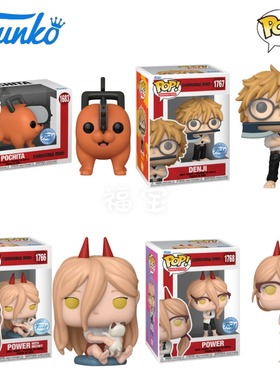 Funko POP电锯人Chainsaw Man周边帕瓦与喵子 电次公仔手办人偶