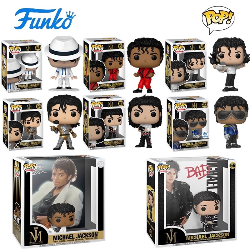 Funko pop 迈克尔杰克逊Michael Jackson手办人偶Thriller专辑