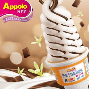 阿波罗巴里千层筒冰淇淋香草味甜筒巧克力味酱雪糕冰激凌冷饮批发