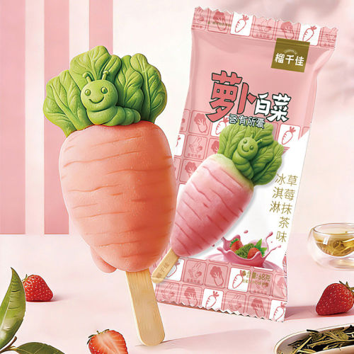 榴千佳萝卜白菜冰淇淋 牛乳抹茶草莓抹茶3D雪糕网红卡通冷饮批发
