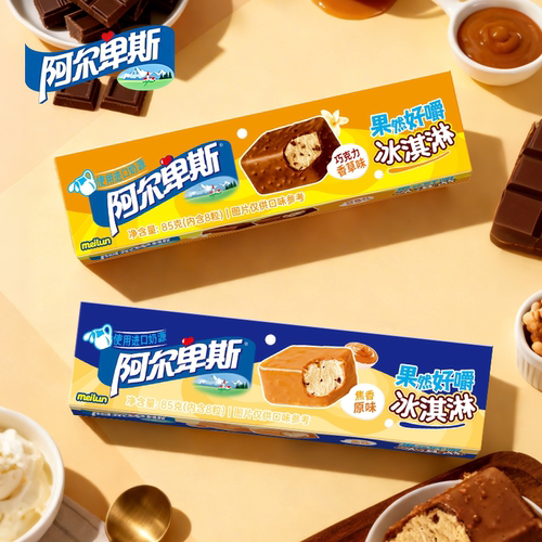 新品阿尔卑斯冰淇淋果然好嚼巧克力香草焦香原味芭乐青柠雪糕批发
