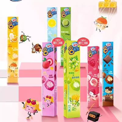 雀巢颗粒巧克力八次方雪糕冰淇淋