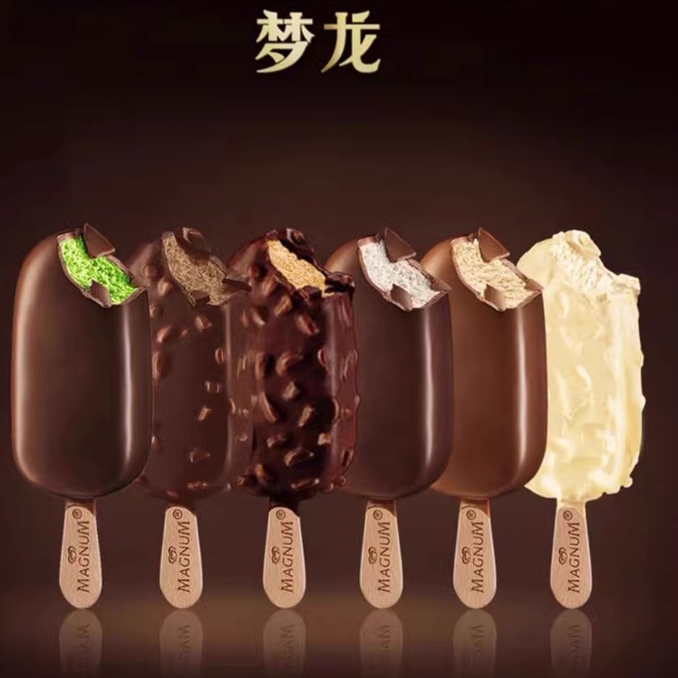 红覆盆子香草松露太妃榛子雪糕