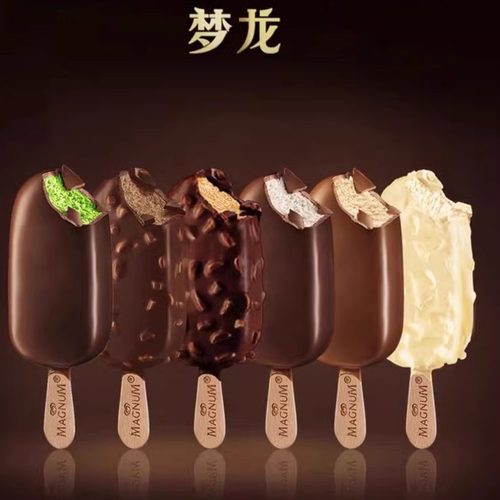 红覆盆子香草松露太妃榛子雪糕